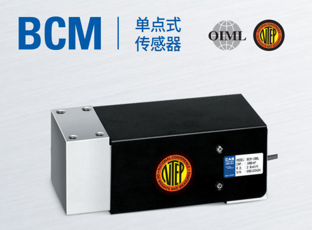 韓國凱士CAS稱重傳感器BCM-BCM-(50L-750L)/kgf