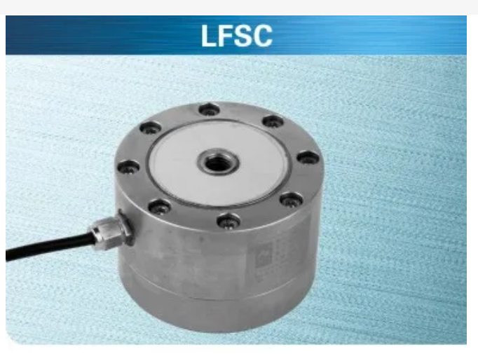 LFSC-1t LFSC-2t 寧波柯力稱重傳感器